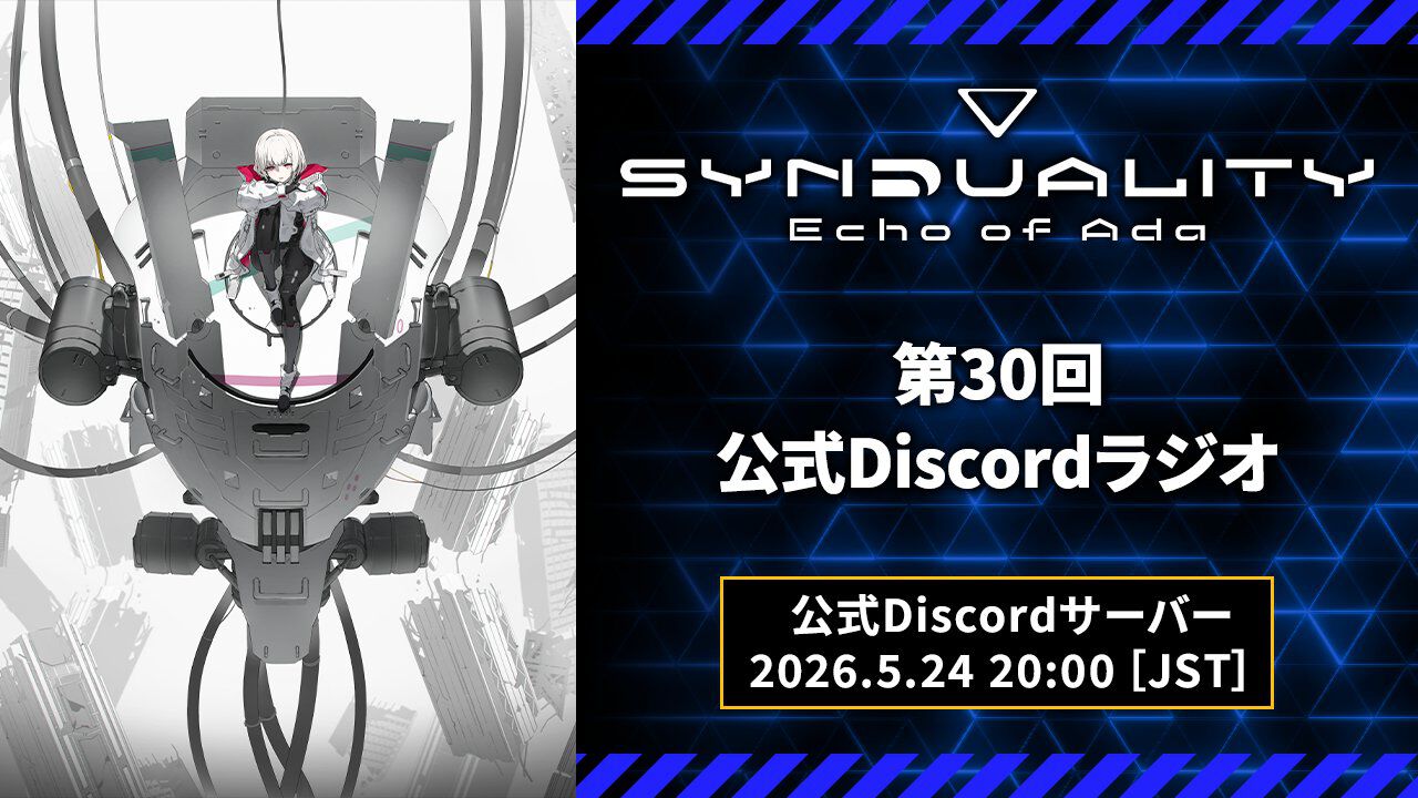 シンデュアリティ