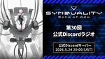 シンデュアリティ