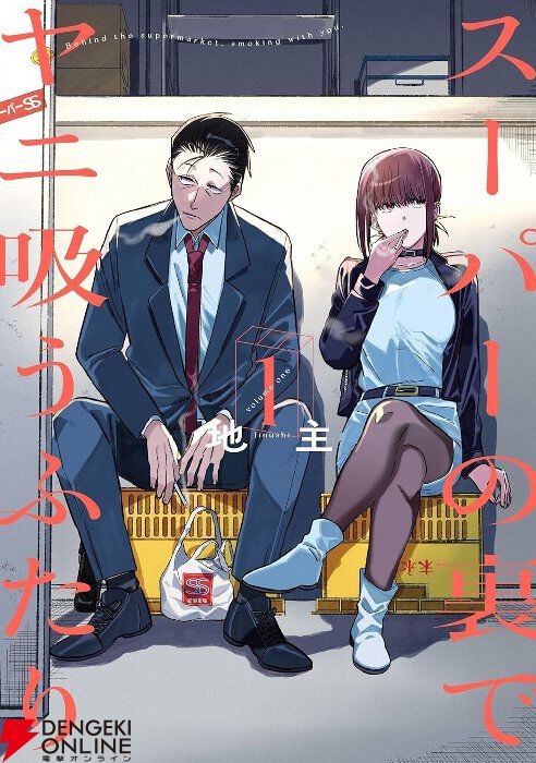 2026年夏アニメを100倍楽しむ！ 放送前に読むべき初アニメ化原作10選