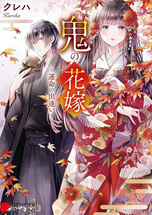 2026年夏アニメを100倍楽しむ！ 放送前に読むべき初アニメ化原作10選