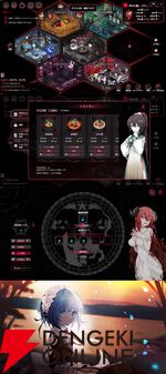 『ヨグ＝ソトースの庭』ファミ通DXパック