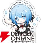 『ヨグ＝ソトースの庭』ファミ通DXパック