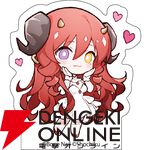 『ヨグ＝ソトースの庭』ファミ通DXパック