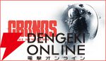 Steam実況向けホラーゲームおすすめ10選。『8番出口』『Content Warning』などバズを狙える定番から注目作まで