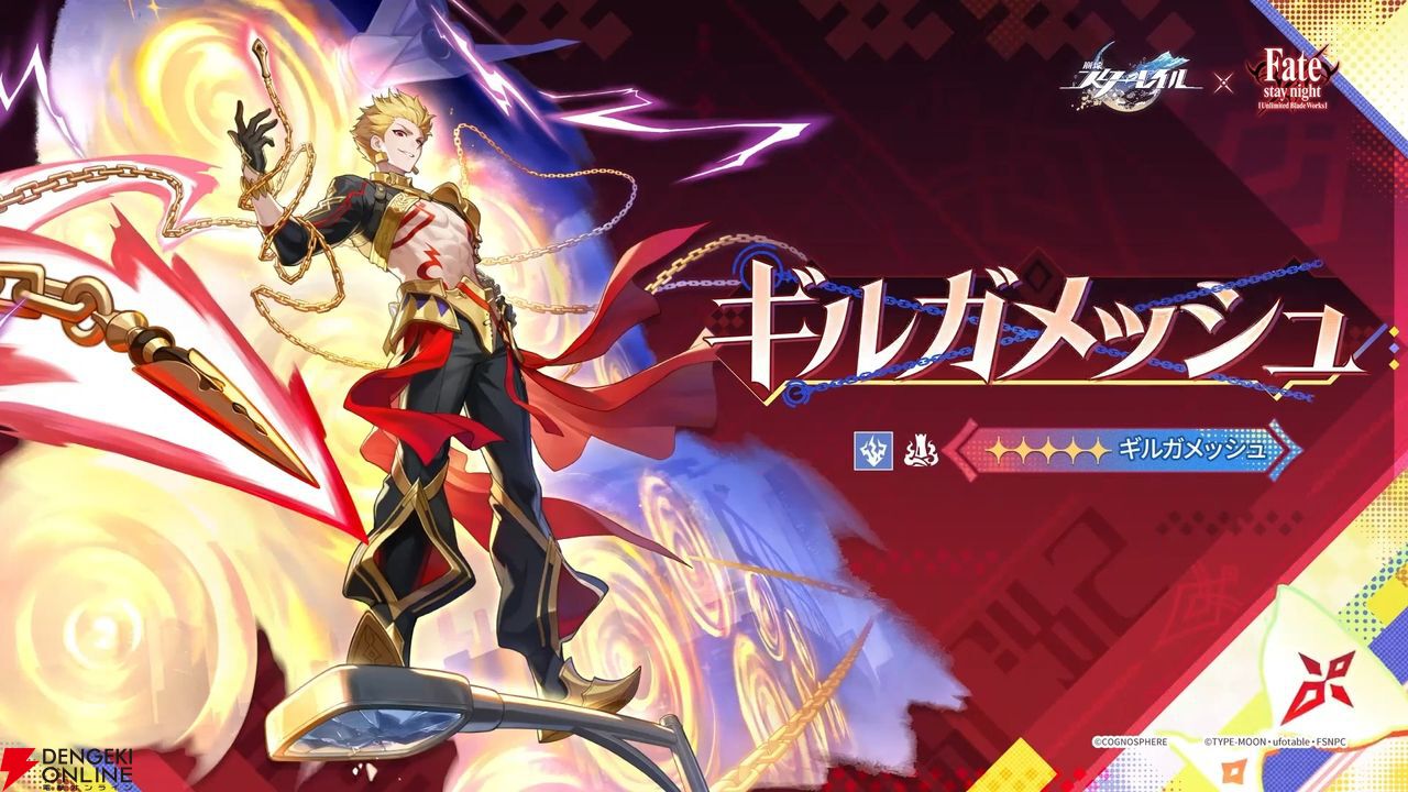 ubw ギルガメッシュ Amazon co jp Fate stay night UBW スリム