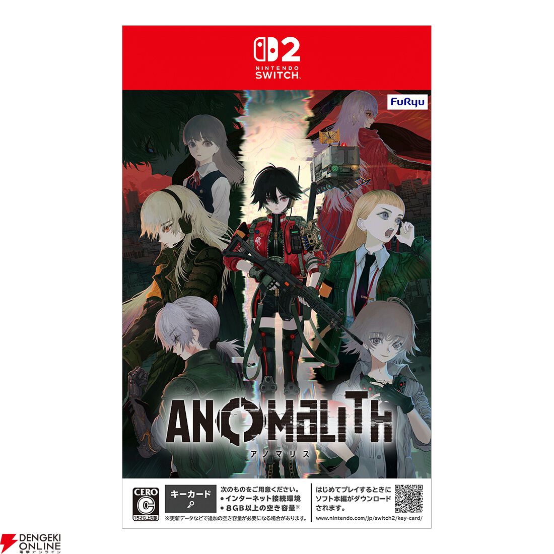 『アノマリス／ANOMALITH』
