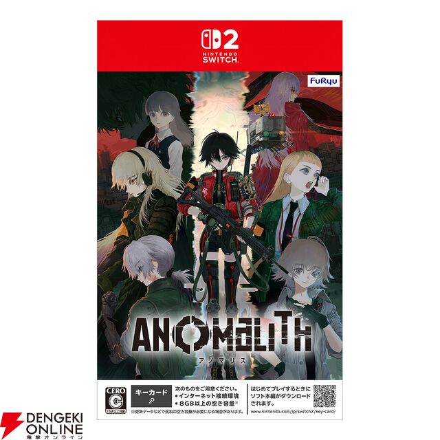 『アノマリス／ANOMALITH』