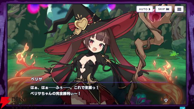 『ドットアビス』