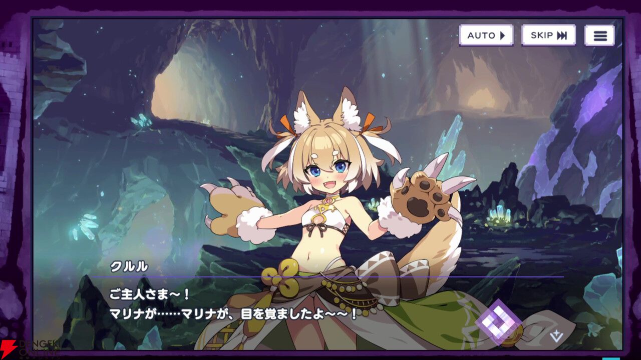 『ドットアビス』