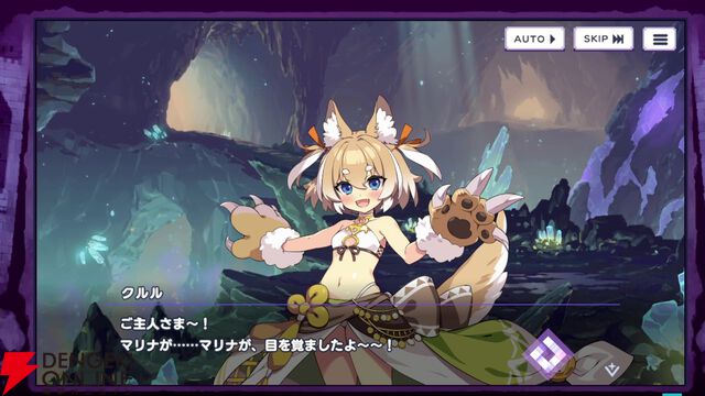 『ドットアビス』