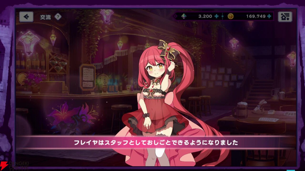 『ドットアビス』