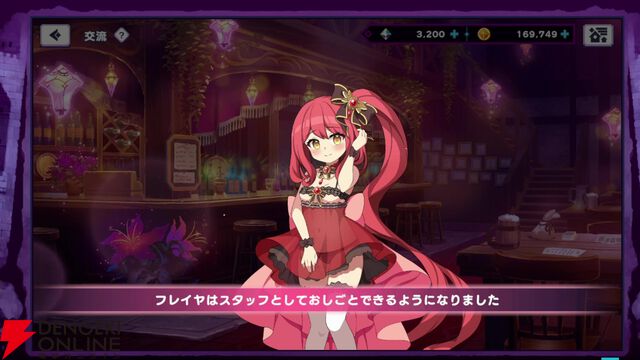『ドットアビス』