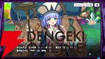 『ドットアビス』