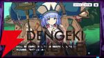 『ドットアビス』
