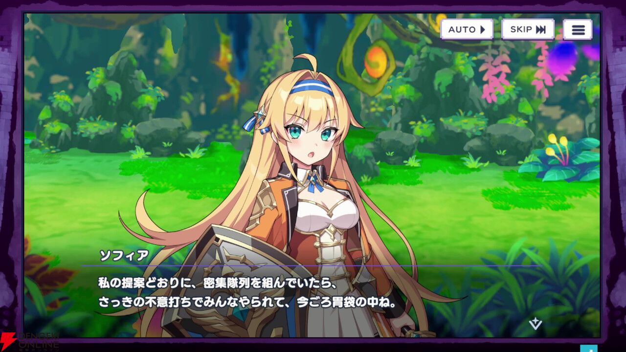 『ドットアビス』