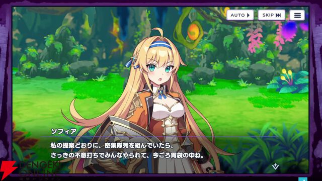『ドットアビス』