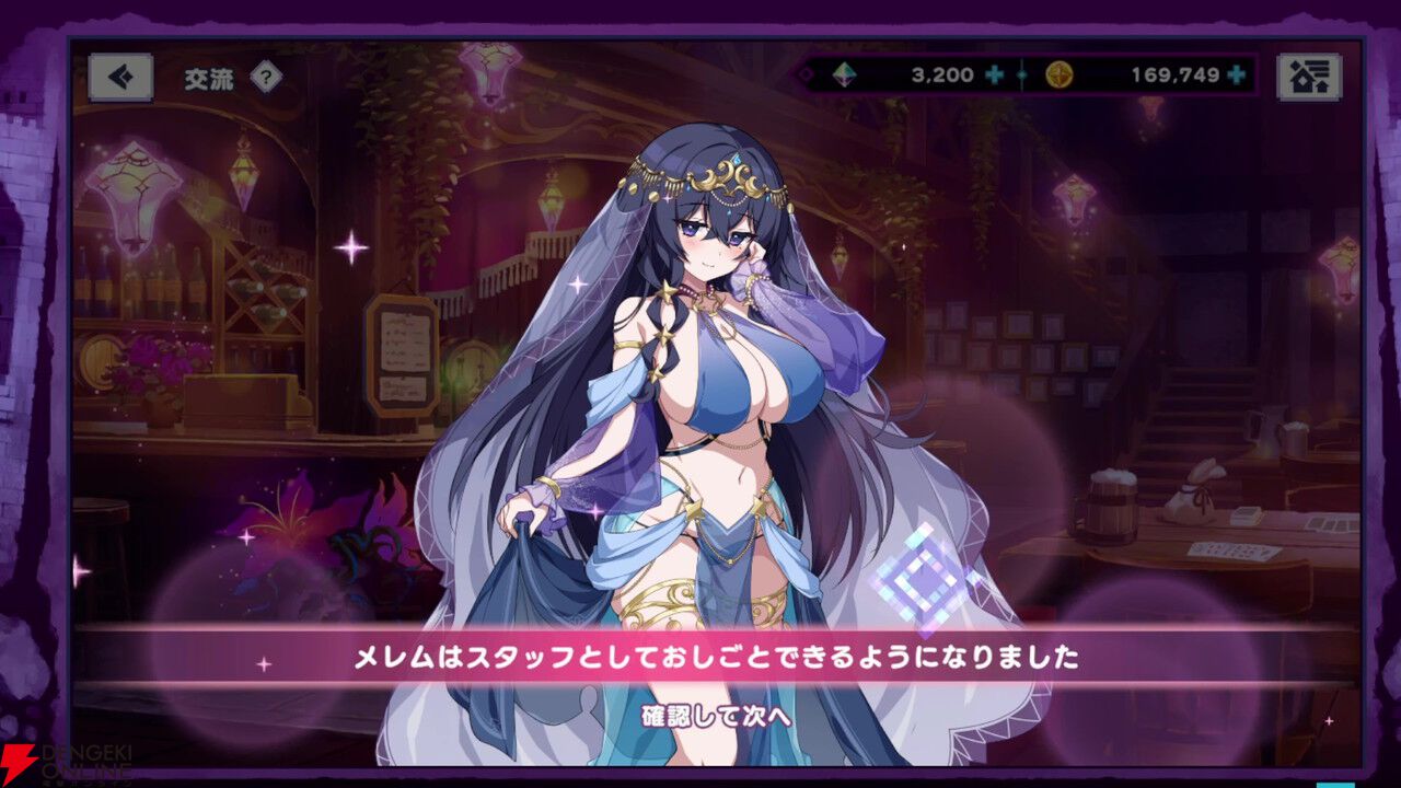 『ドットアビス』