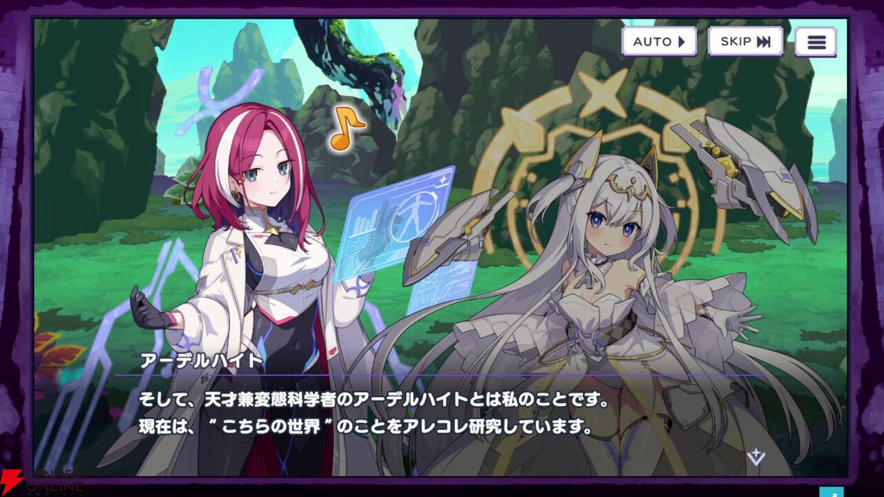 『ドットアビス』