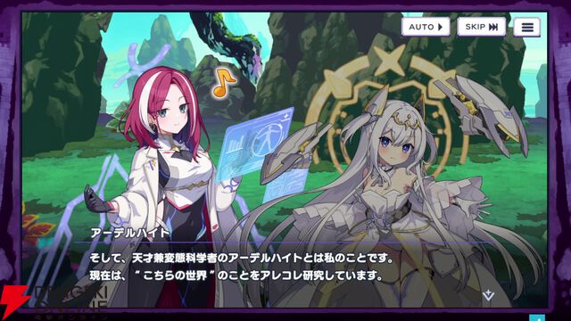 『ドットアビス』