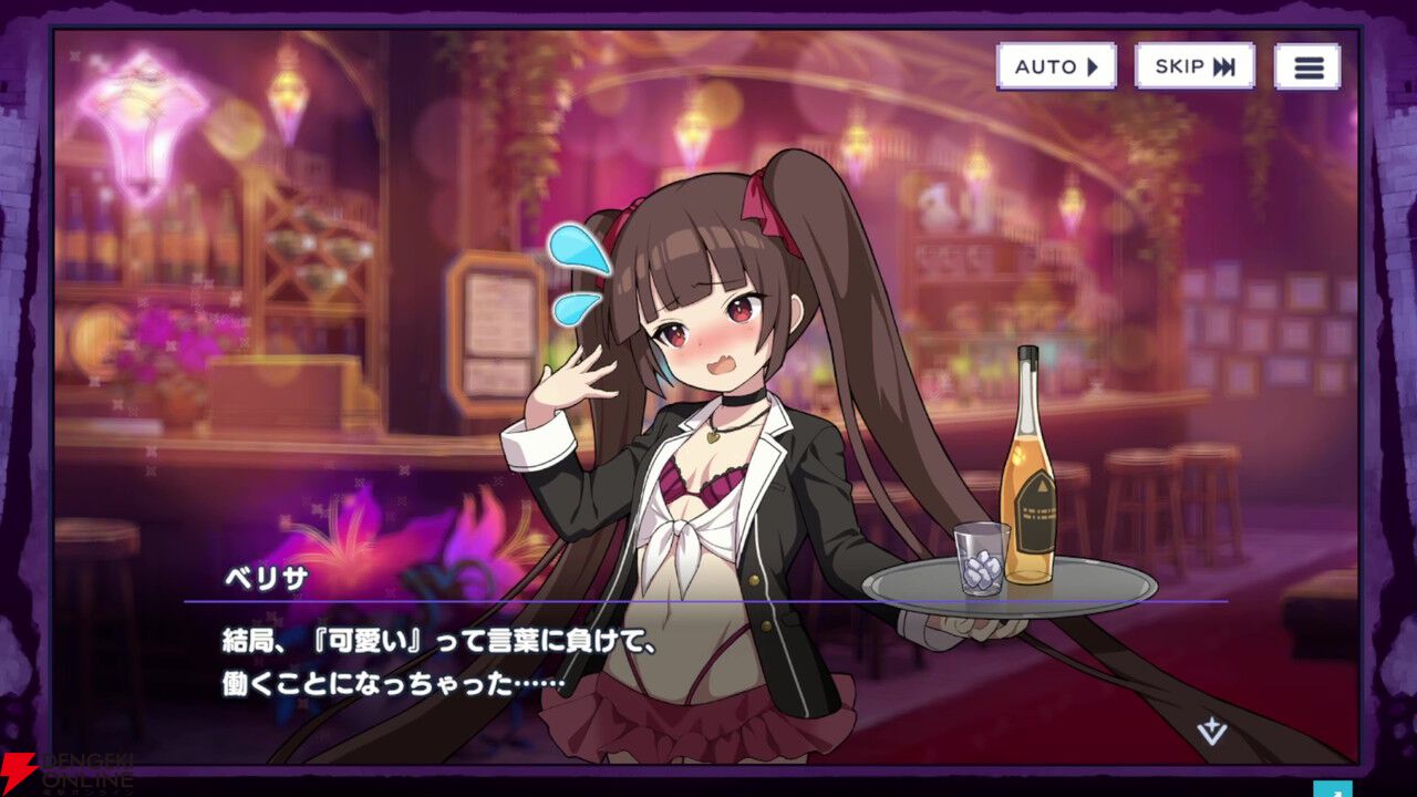 『ドットアビス』