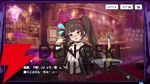 『ドットアビス』