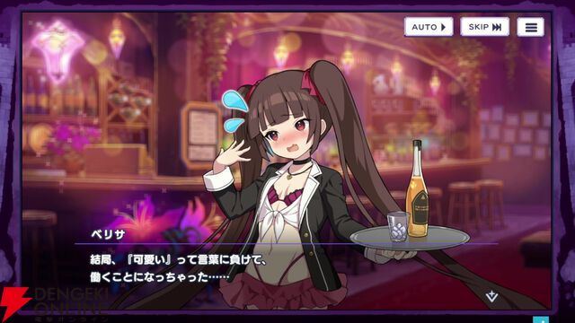 『ドットアビス』
