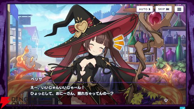 『ドットアビス』