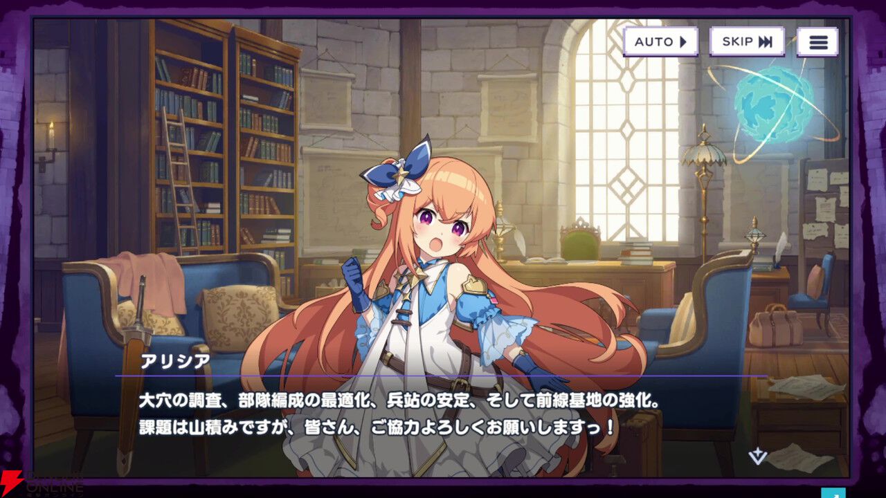 『ドットアビス』