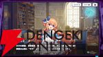 『ドットアビス』