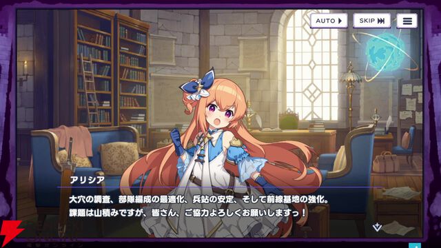 『ドットアビス』
