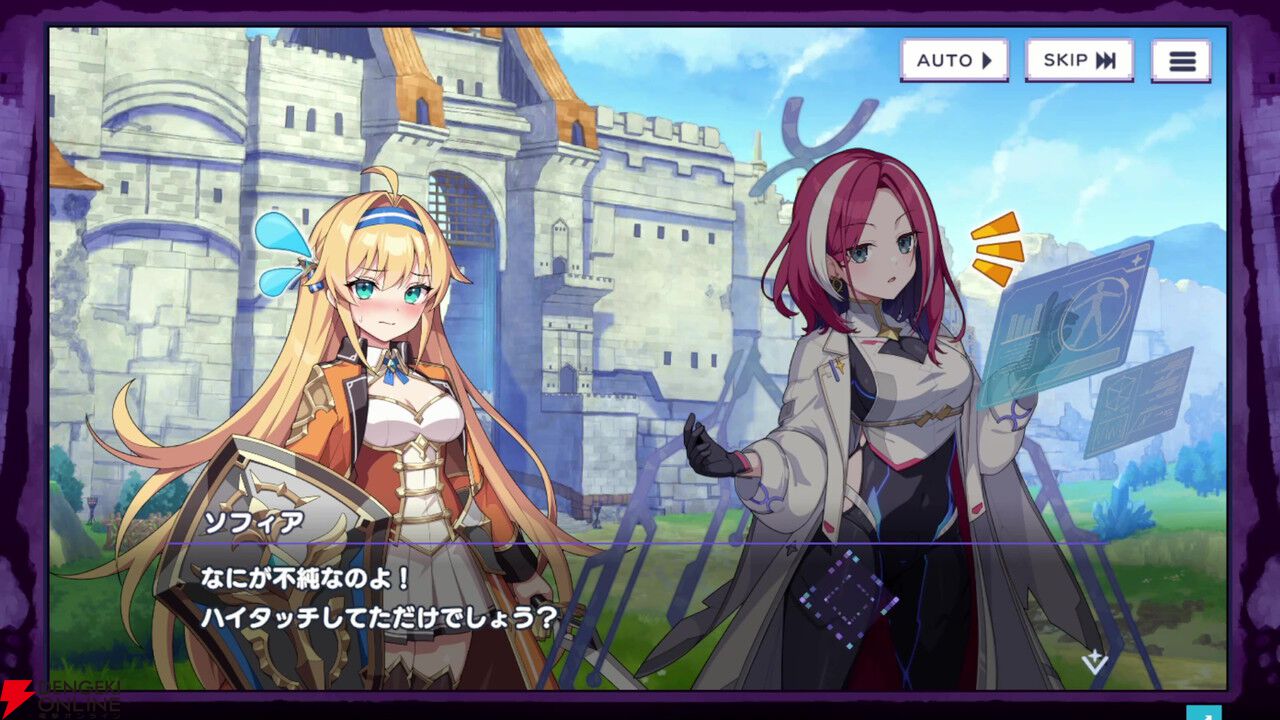 『ドットアビス』