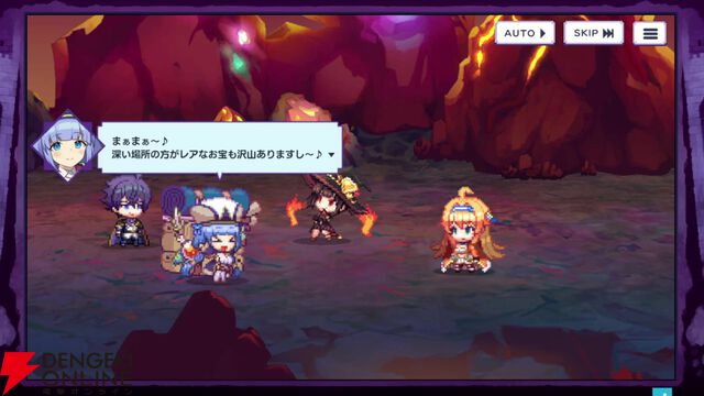 『ドットアビス』