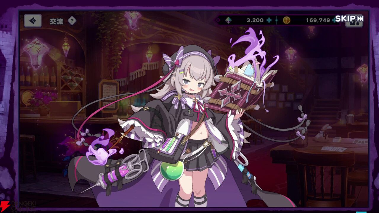 『ドットアビス』