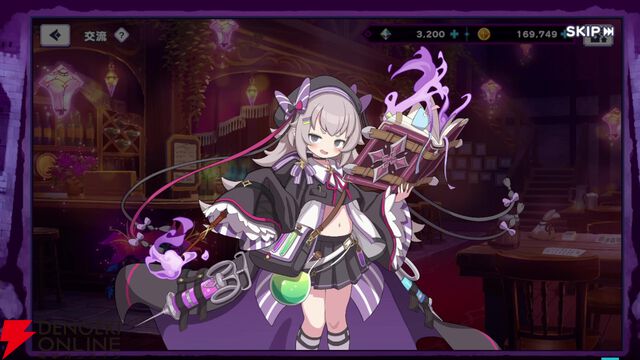 『ドットアビス』