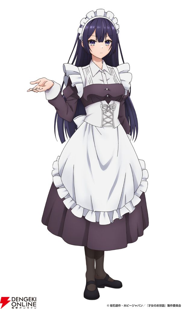 『才女のお世話』
