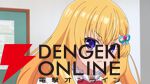 『才女のお世話』