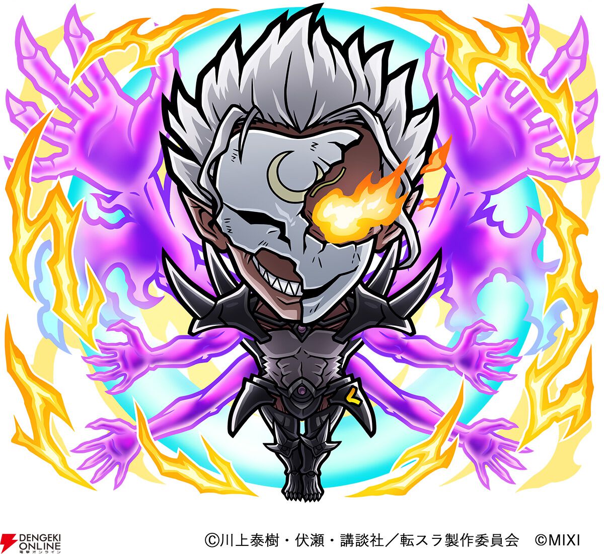 『コトダマン』