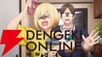 アニメ『うちの弟どもがすみません』