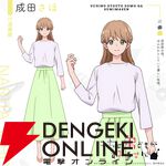 アニメ『うちの弟どもがすみません』