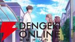 アニメ『うちの弟どもがすみません』