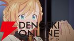 『一式さんは恋を知りたい。』