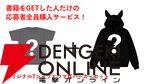 『ウマ娘 プリティーダービー 5th アニバーサリーブック』