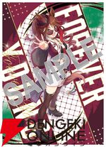 『ウマ娘 プリティーダービー 5th アニバーサリーブック』