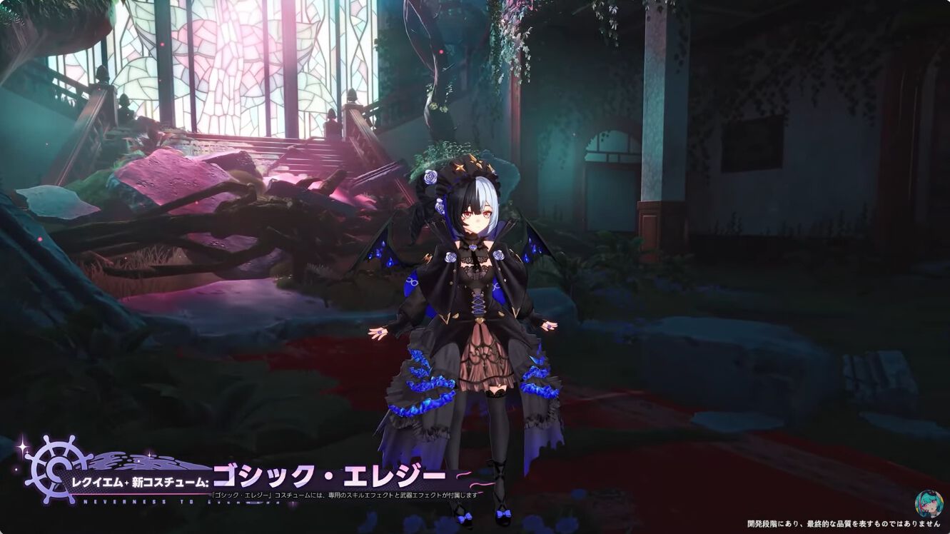 NTEネバエバ