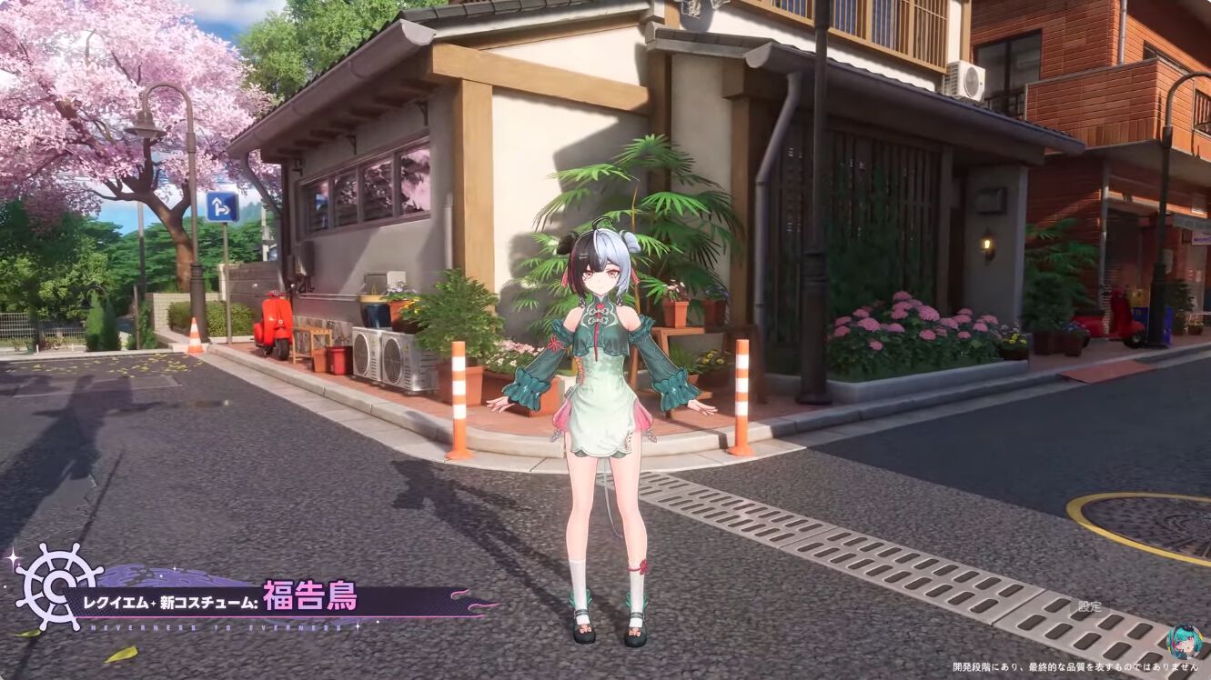 NTEネバエバ