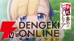アニメ『手札が多めのビクトリア』
