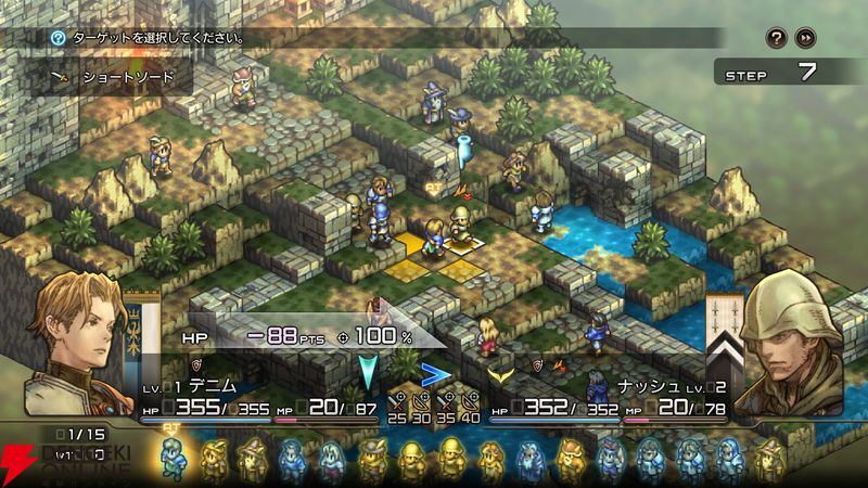 タクティクスオウガ リボーン』が1,644円の最安値セール。2度目の
