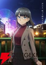 劇場アニメ『青春ブタ野郎はディアフレンドの夢を見ない』
