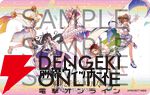 『劇場版 前橋ウィッチーズ ～魔女見習いのエモエモリーズ～』