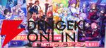 『ワールドダイスター』